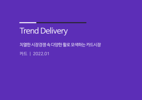 콘텐츠 썸네일